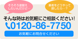 熊本市中央区