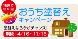 熊本市中央区